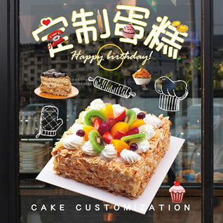 浙江省宁波海曙区章水镇蜜岩村蛋糕预定